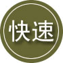 平阳24小时道路救援