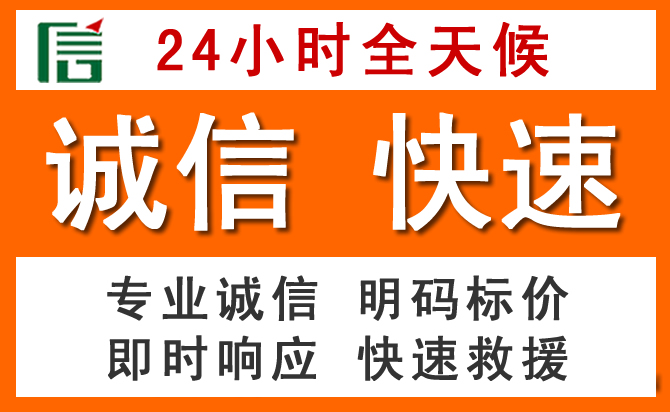 如何制定合理价格策略缓解平阳道路救援售后压力