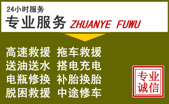新能源汽车保有量攀升,平阳道路救援行业未来发展新趋势解析