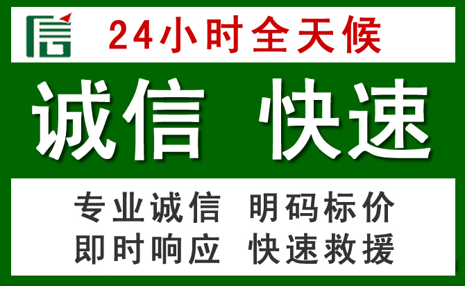 平阳道路救援 平阳汽车救援